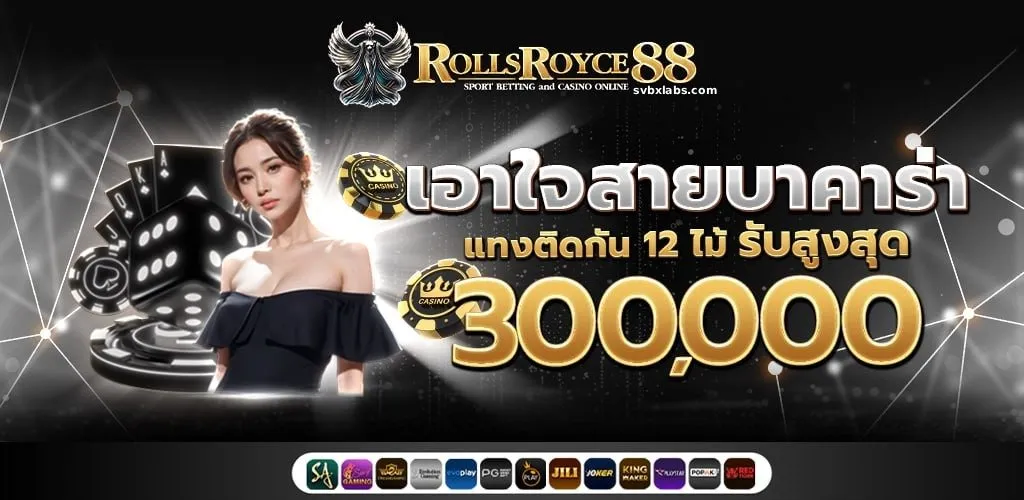 ค่ายpgแตกง่าย
