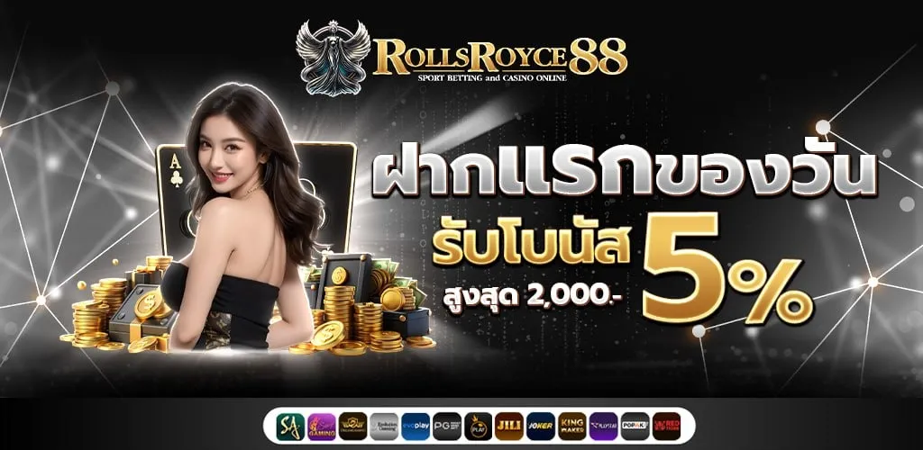 ค่ายpgแตกง่าย