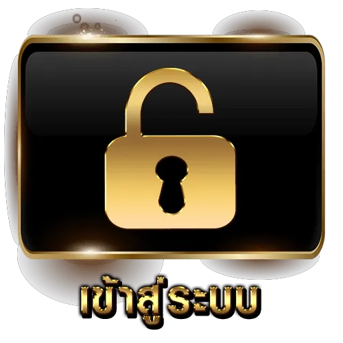 ค่ายpgแตกง่าย