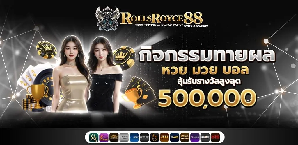 ค่ายpgแตกง่าย