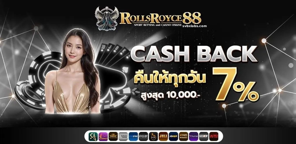 ค่ายpgแตกง่าย