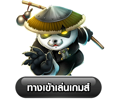 ค่ายpgแตกง่าย
